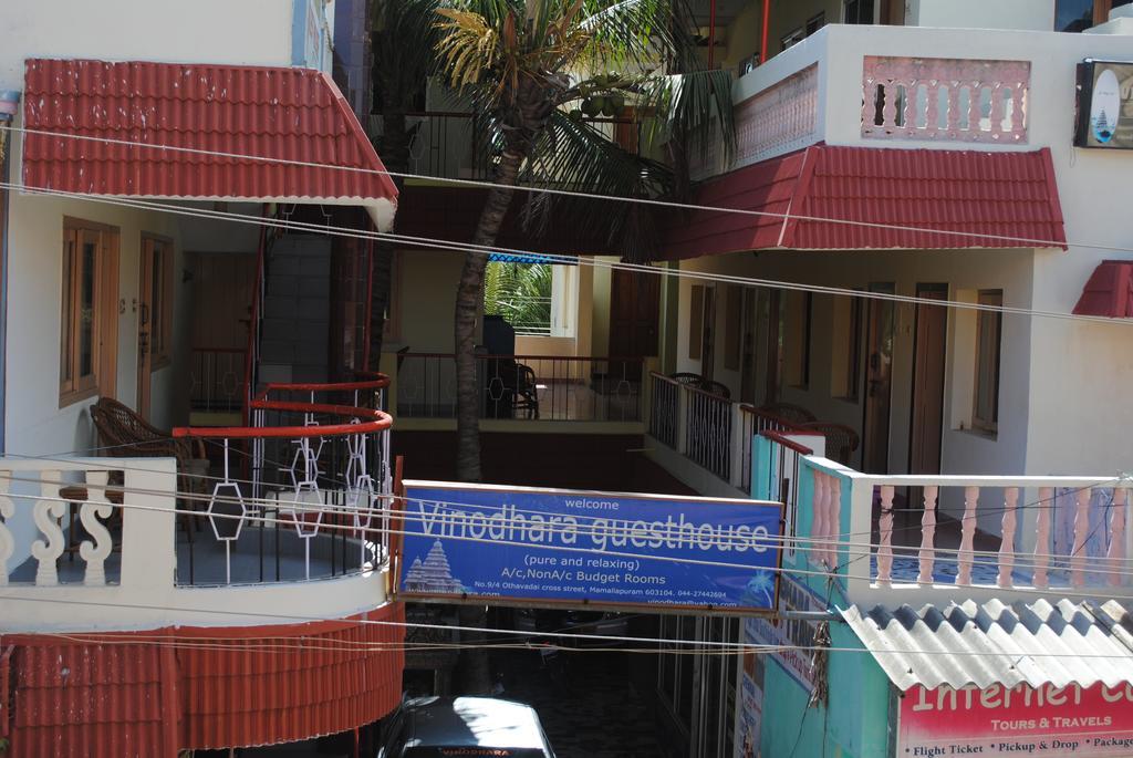 गेस्ट हाउस Vinodhara